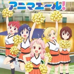 Photo Anima Yell!