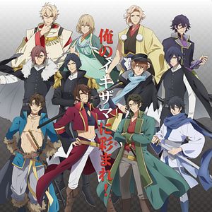 Photo Bakumatsu