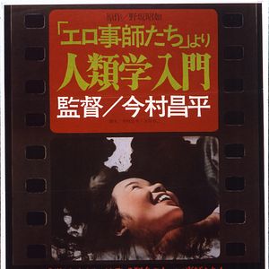 Photo Le Pornographe