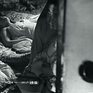 Photo Le Pornographe