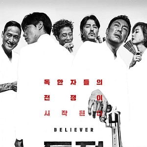Photo Believer