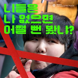 Photo Park Hwa-Young