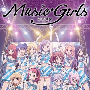 Photo Music Girls