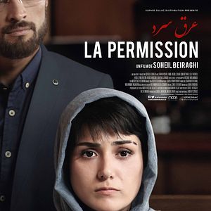 Photo La Permission