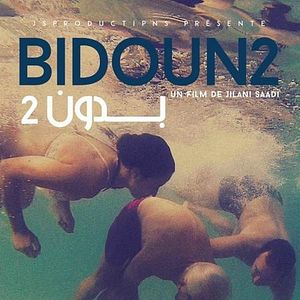 Photo Bidoun 2
