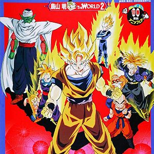 Photo Dragon Ball Z : Broly, le super guerrier