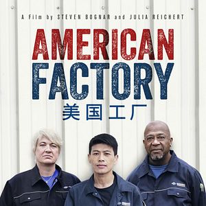 Photo American Factory