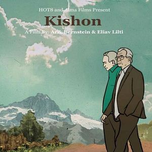 Photo Kishon