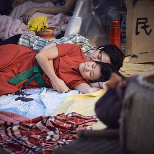 Photo Katie Leung