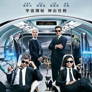Photo Men In Black: International