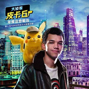 Photo Pokémon Détective Pikachu