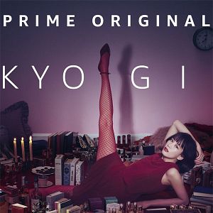Photo Tokyo Girl