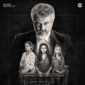 Photo Nerkonda Paarvai