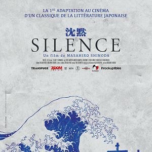 Photo Silence