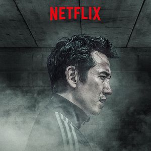 Photo Jo Pil-Ho : Souffle de rage