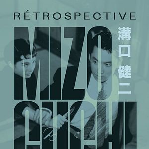 Photo Une Femme dont on parle