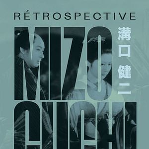 Photo Les Amants crucifiés