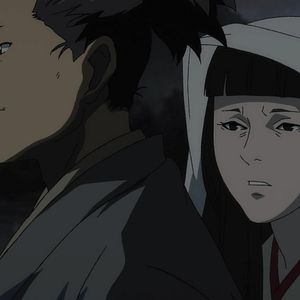 Photo Dororo