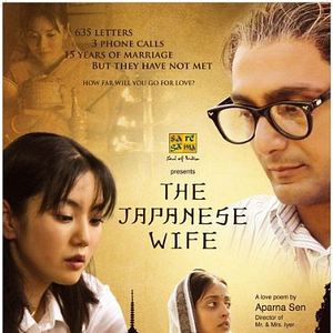 Photo The Japanese Wife