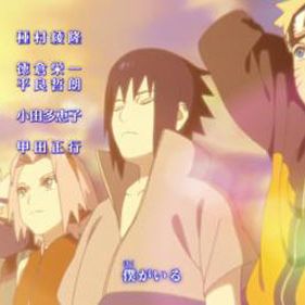 Photo Naruto Shippuden