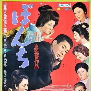 Photo Le Fils de famille