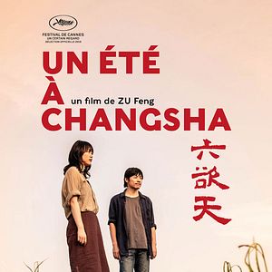 Photo Un été à Changsha