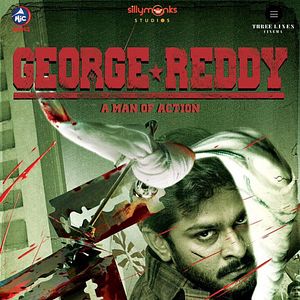 Photo George Reddy