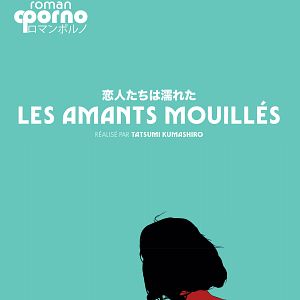 Photo Les Amants mouillés
