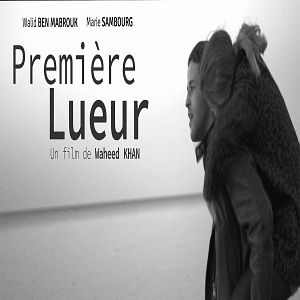 Photo Première lueur