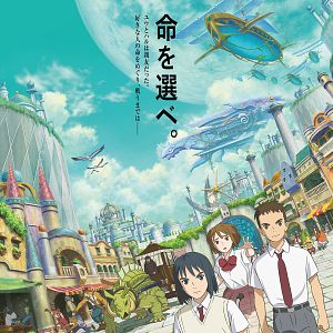 Photo Ni No Kuni