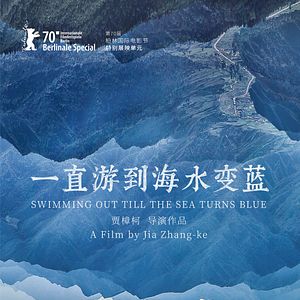 Photo Yi Ge Cun Zhuang De Wen Xue