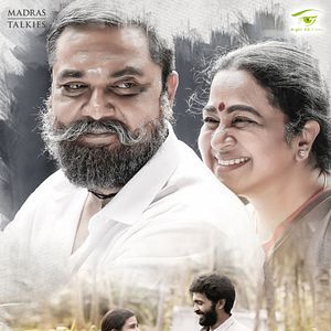Photo Vaanam Kottattum