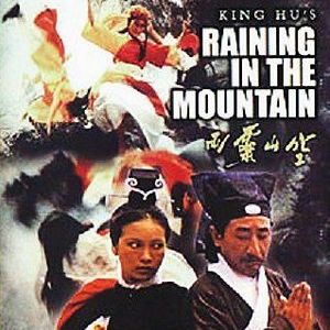 Photo Raining in the mountain