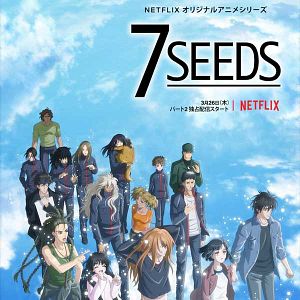 Photo 7 Seeds