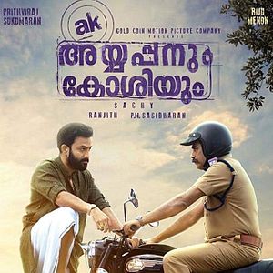 Photo Ayyappanum Koshiyum