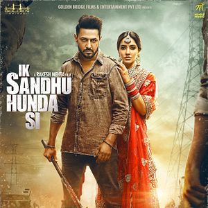Photo Ik Sandhu Hunda Si