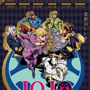 Photo Jojo's Bizarre Adventure