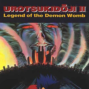 Photo Urotsukidōji 2 : l'enfant errant