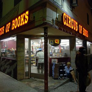 Photo Circus Of Books