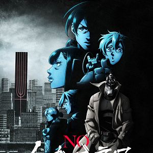 Photo No Guns Life