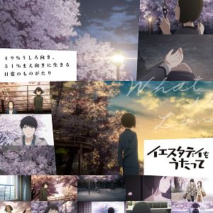 Photo Sing "Yesterday" For Me