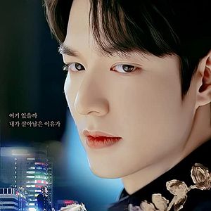 Photo The King : Eternal Monarch