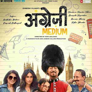 Photo Angrezi Medium