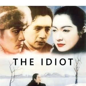 Photo L'Idiot