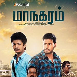 Photo Maanagaram