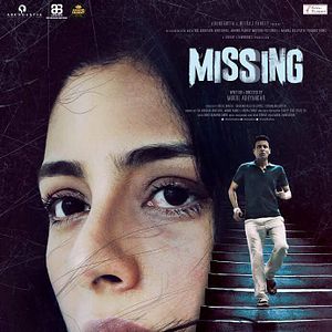 Photo Missing