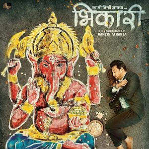 Photo Bhikari