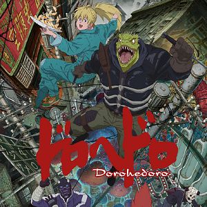 Photo Dorohedoro