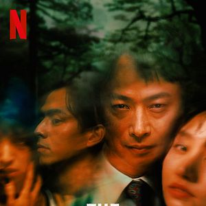 Photo The Forest of Love