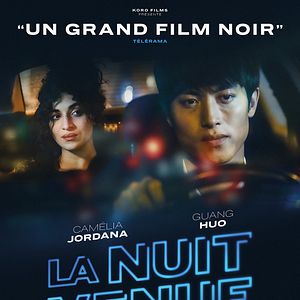 Photo La Nuit venue